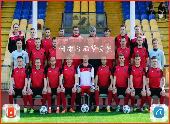 世界杯营销战：哪些上市公司将受益？
