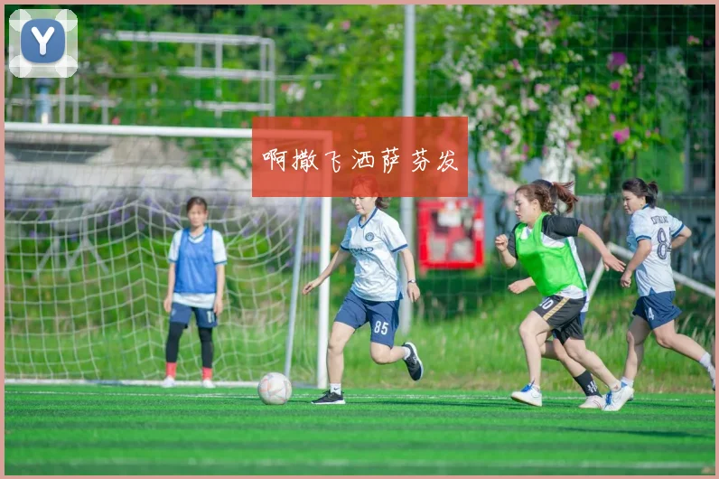 世界杯营销战：哪些上市公司将受益？